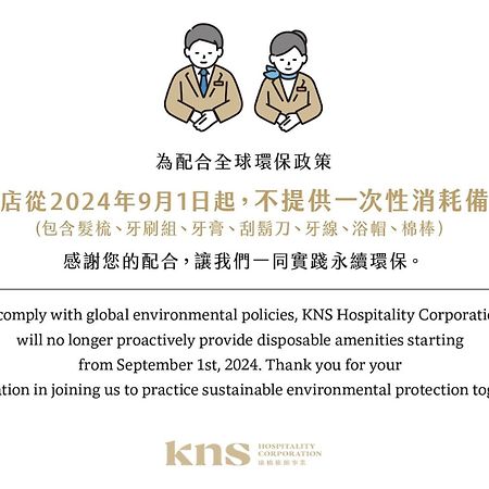 Kindness Day Hotel Đài Nam Ngoại thất bức ảnh