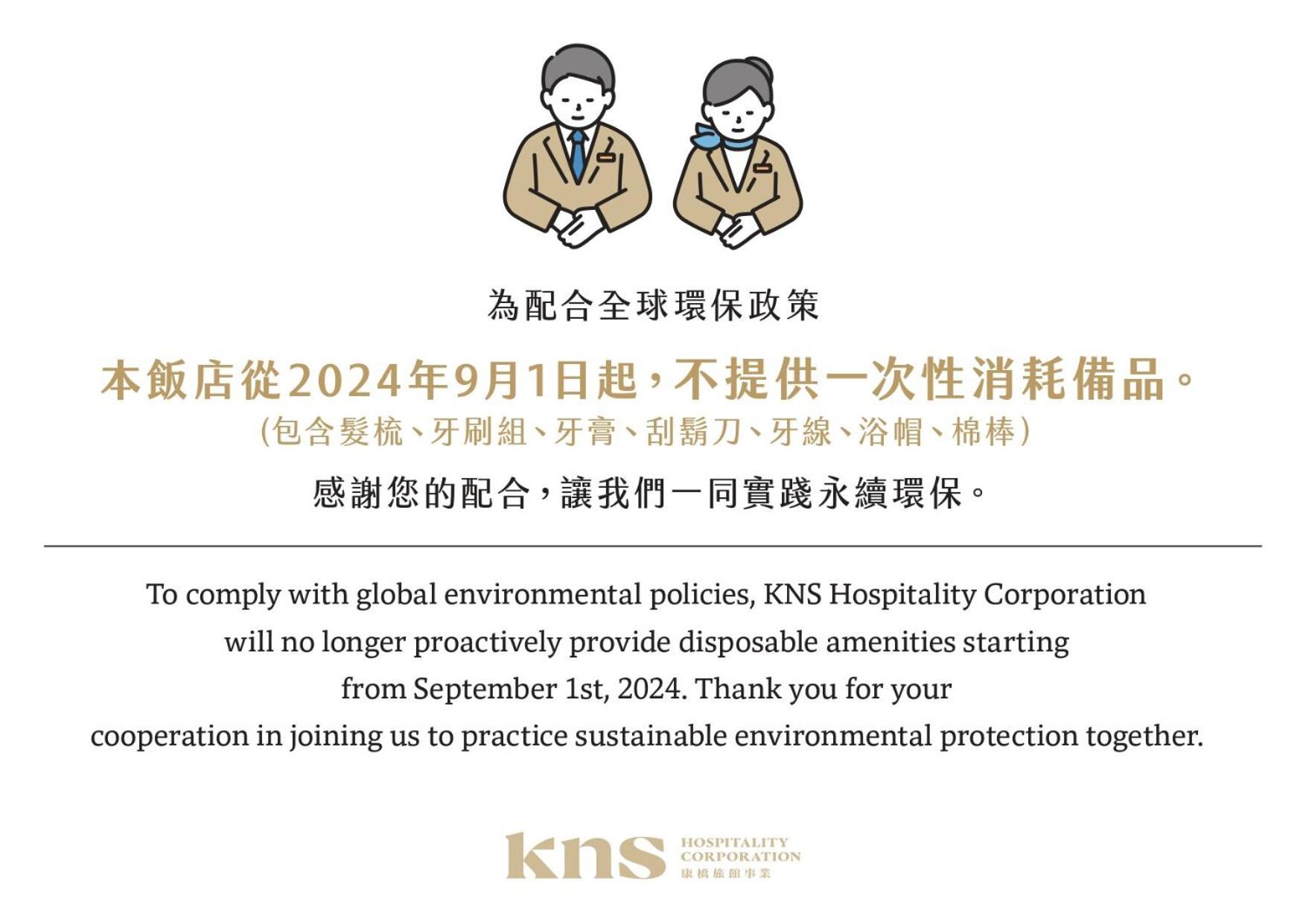 Kindness Day Hotel Đài Nam Ngoại thất bức ảnh
